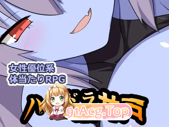 海德拉藏身的井 ▫️ ハイドラの潜む井戸 ▫️ v1.00 ▫️ 双端 AI汉化版 预览图