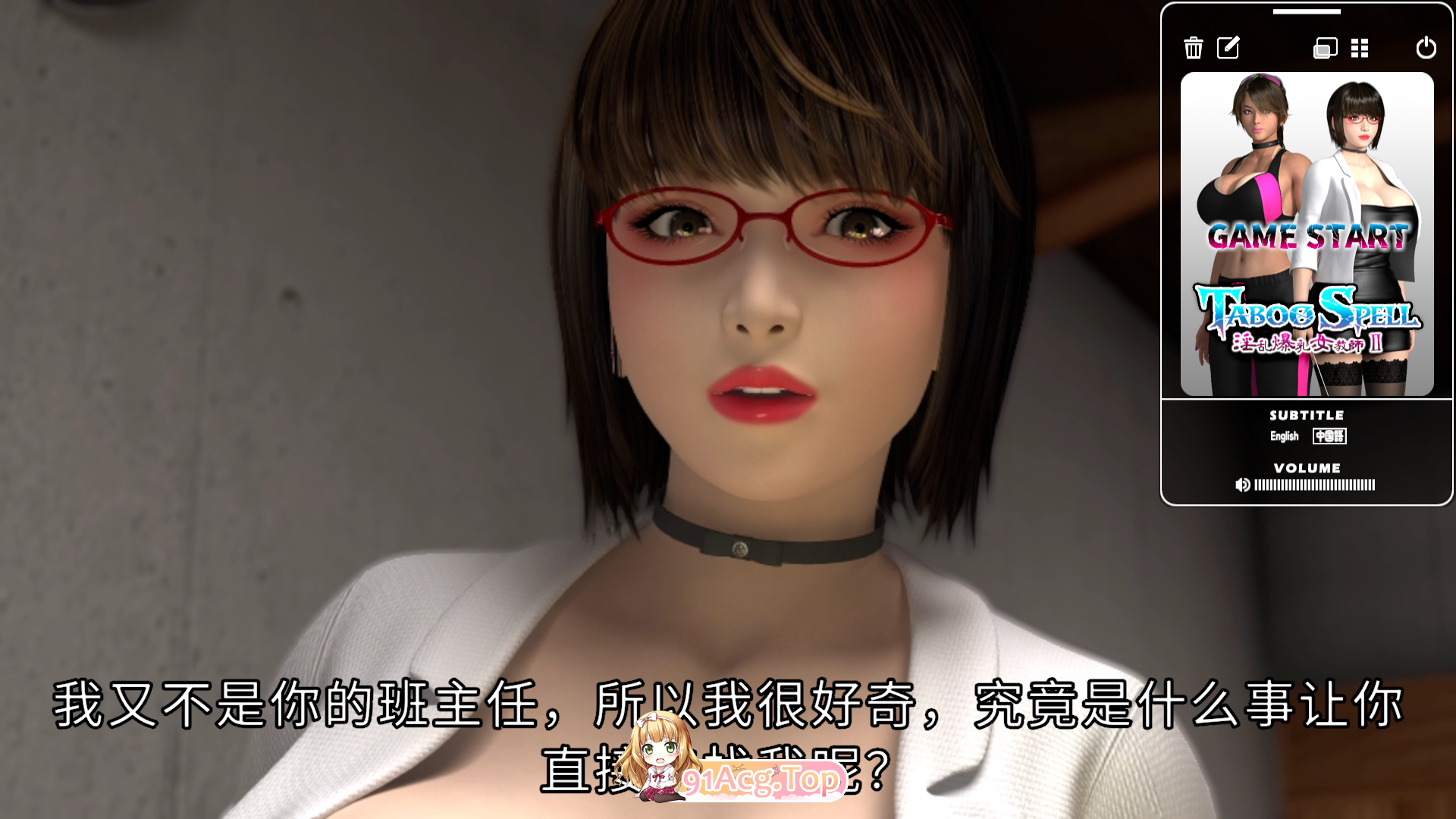 Taboo Spell 淫乱角色造型女教師II V1.01 GAME版 PC端 汉化版 预览图
