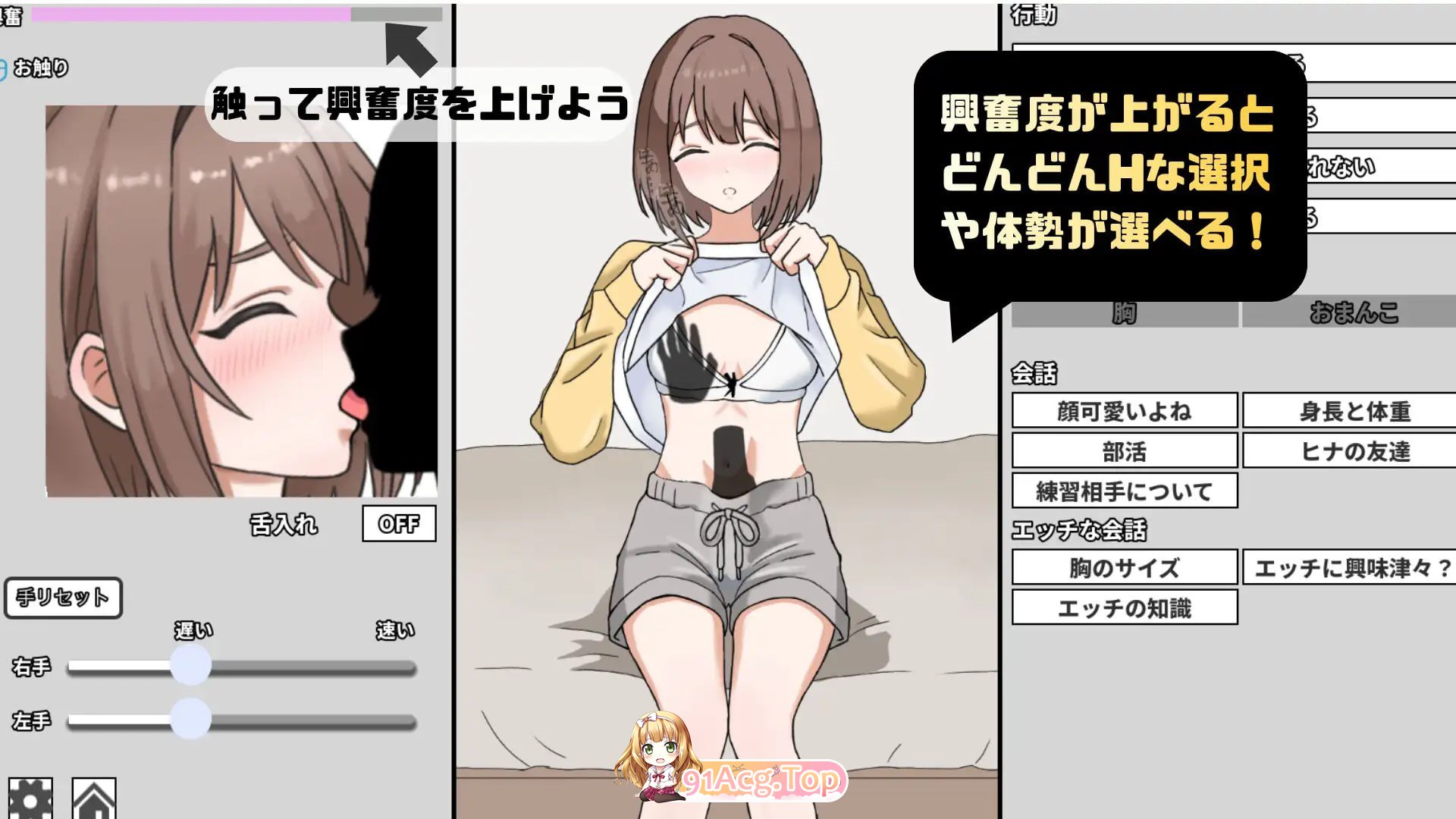 妹妹的第一次克服训练！/妹のハジメテ克服レッスン！/生肉 PC端 日文原版 预览图