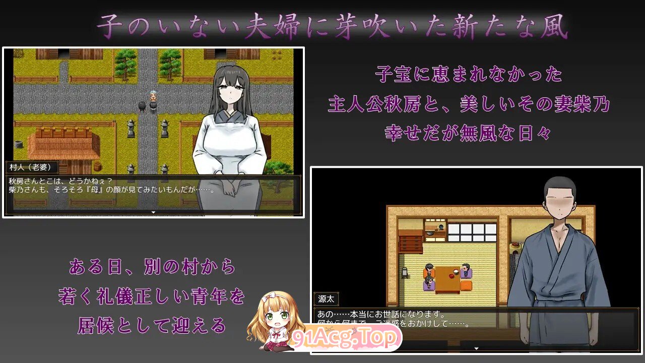 妻子最美的姿态 妻の一番綺麗な姿 v3.0 PC端 AI汉化版 预览图