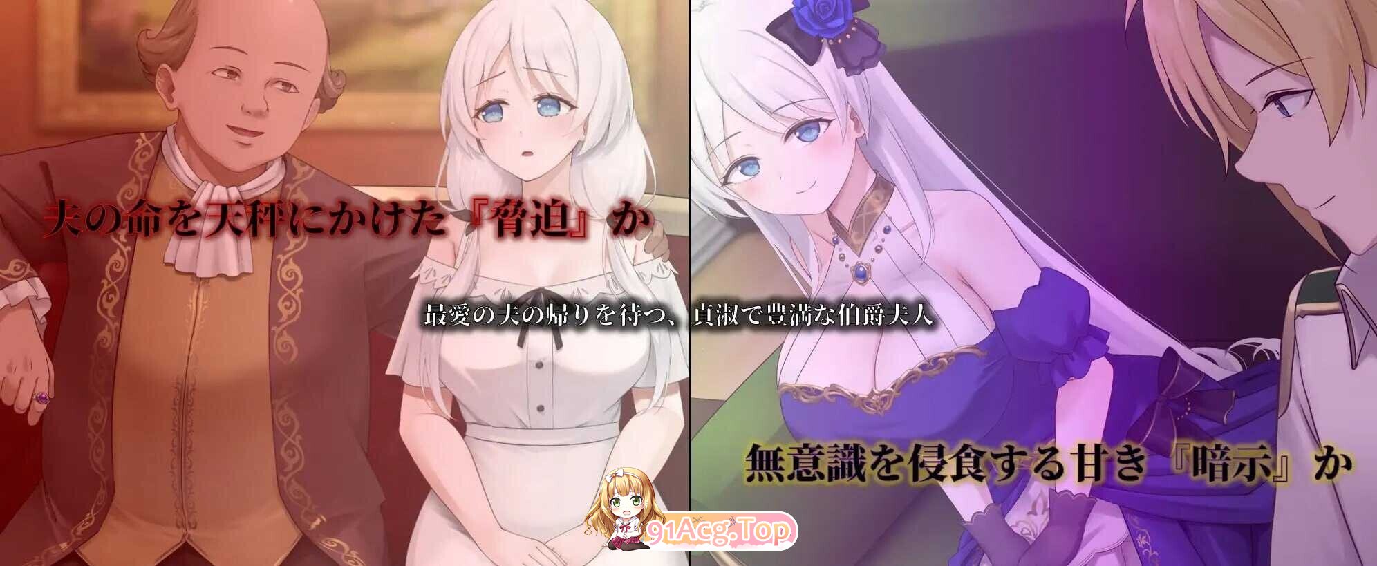 人妻セリアの堕落と背徳 Ver1.10 PC端 AI汉化版 预览图