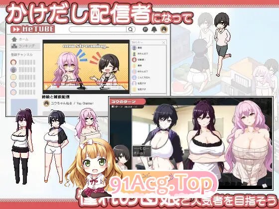 群像互动 DICE ～美家庭角色娘与骰子的去向～v1.0.4/群像互动 DICE 美家庭角色娘とサイの目のゆくえ PC端 官中版 预览图