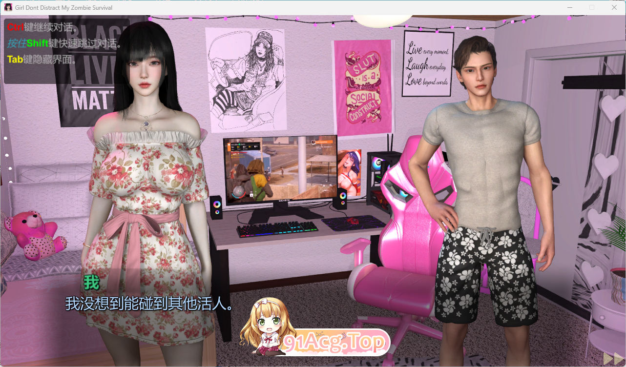 美女，别影响我僵尸末日求生 STEAM官方中文版 PC端 官中更新版 预览图