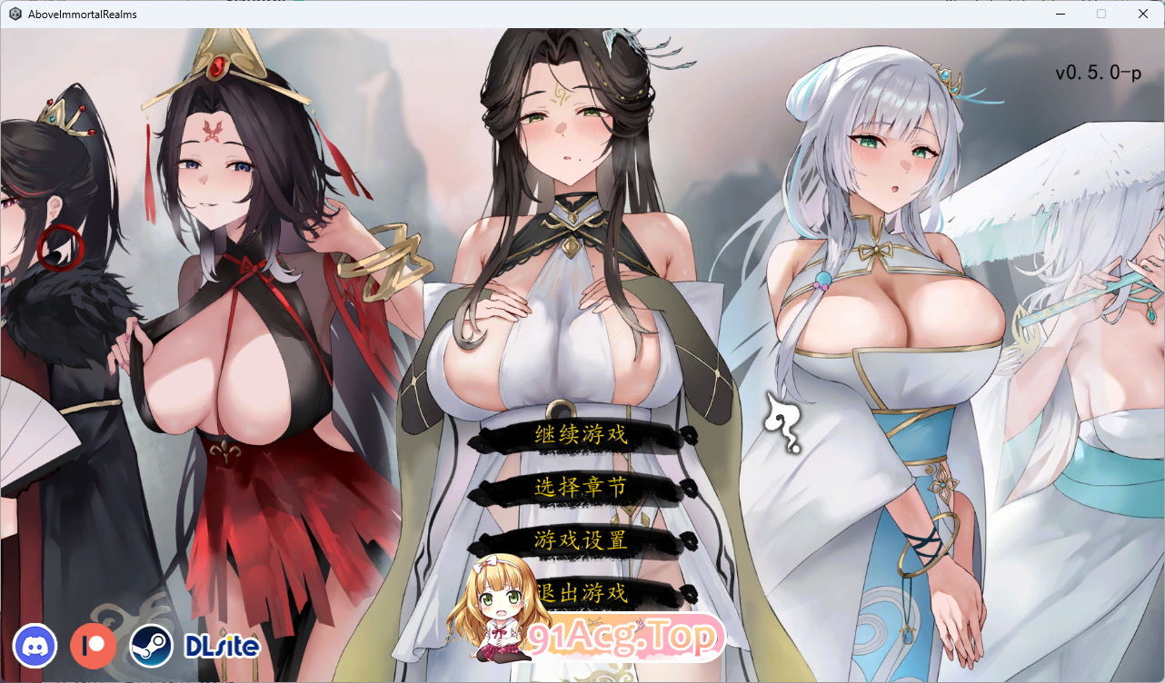 九界之上V0.5.0 PC端 官中高清版 预览图