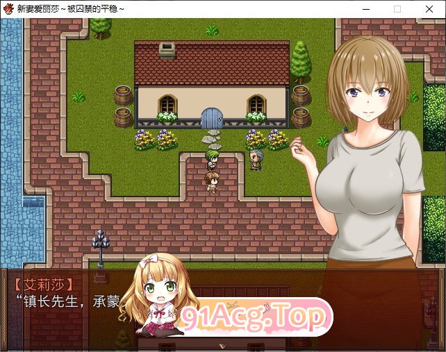 新婚妻子艾莉莎 ～被困于的安稳～内嵌AI汉化版 新汉化 PC端 预览图