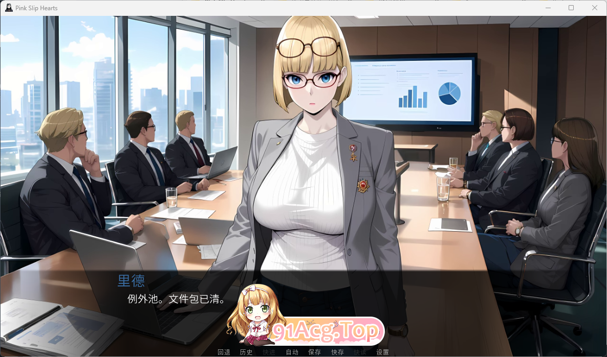 裁员之心 官方中文版 PC端 官中更新版 预览图