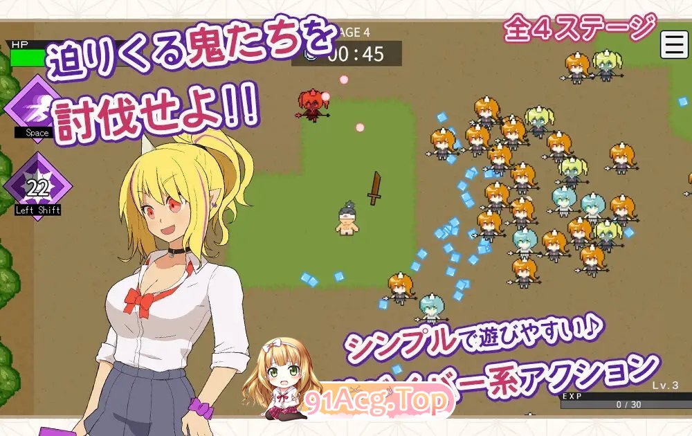 桃太郎幸存者！正式版 PC端 更新版 预览图