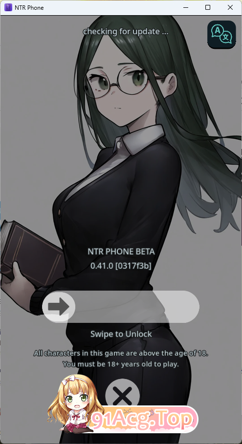 NTR手机 V0.41 官方中文版 双端 官中版 预览图