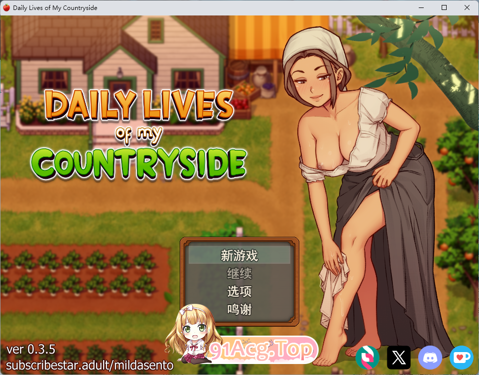 2D欧美SLG/汉化/动态 我的乡村日常生活！Ver0.3.5 挂载AI汉化完整版 v0.3.5 PC端 AI汉化高清完整版 预览图