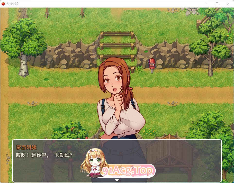 2D欧美SLG/汉化/动态 我的乡村日常生活！Ver0.3.5 挂载AI汉化完整版 v0.3.5 PC端 AI汉化高清完整版 预览图