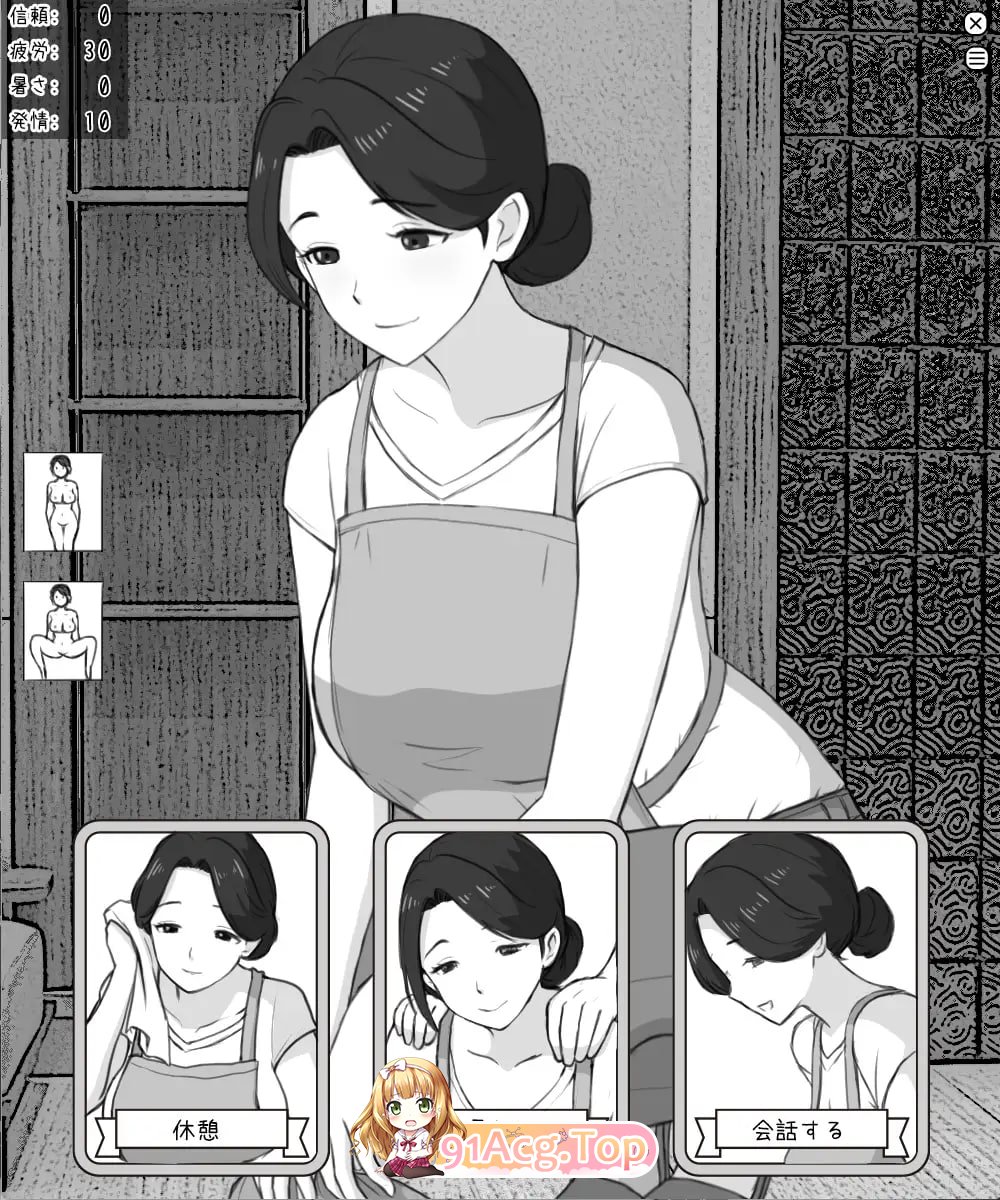 家政妇的秘密 ～命运由卡牌知晓～/家事代行の秘め事 ～運命はカードが知っている～/生肉 PC端 日文原版 预览图