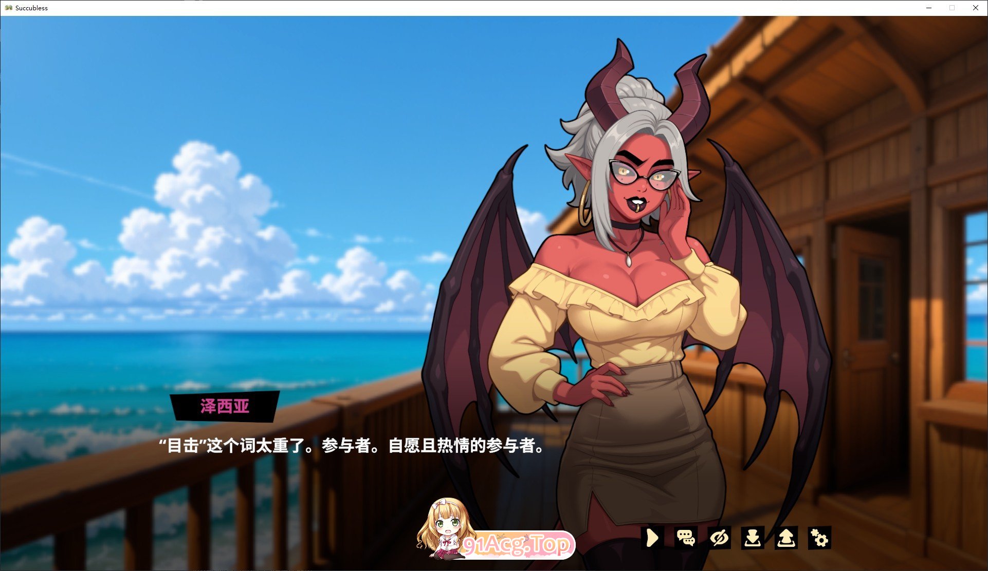魅魔赐福 Succubless 官方中文版 PC端 官中更新版 预览图