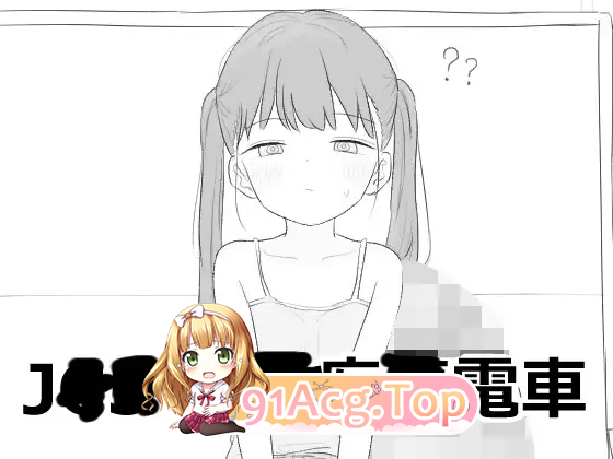 JS5 催眠痴汉电车 ▫️ JS5 催眠痴漢電車 ▫️ v1.0.0 [叶酱] ▫️ PC端 AI汉化版 预览图