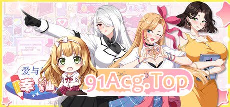 爱与生活：幸福学生v2.2.0/Love n Life: Happy Student PC端 官中无码版 预览图