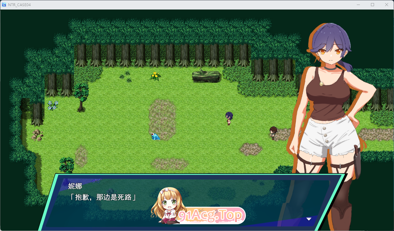 NTR.CASE04 为了守护世界，献上你的身体吧 挂载AI汉化版 PC端 AI汉化更新版 预览图