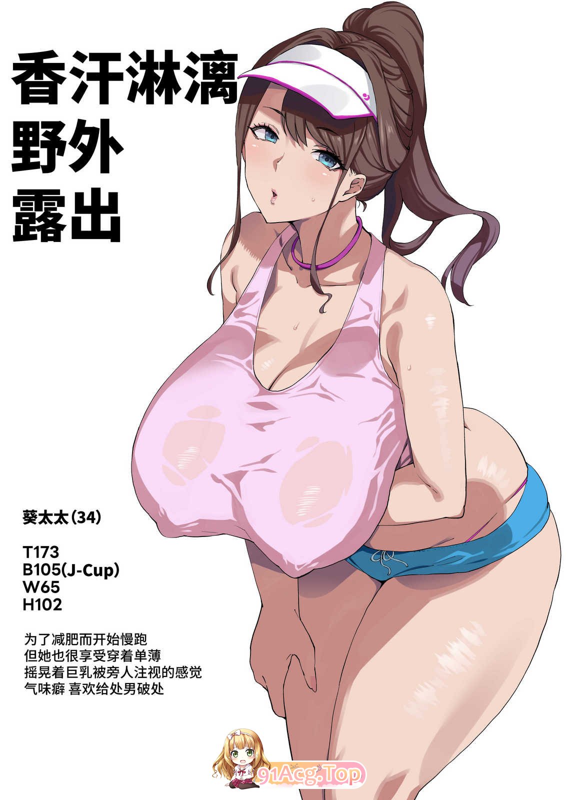 SHAY-CONE (ぽっこら) 妻不貞交尾録 漫画图集 预览图