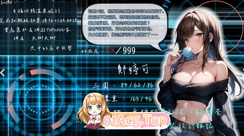 更新[冒险RPG/NTR/动态] 尸落之城─堕入欲望的阴影─ ZostCity v0.91.0 PC端 官中版 预览图