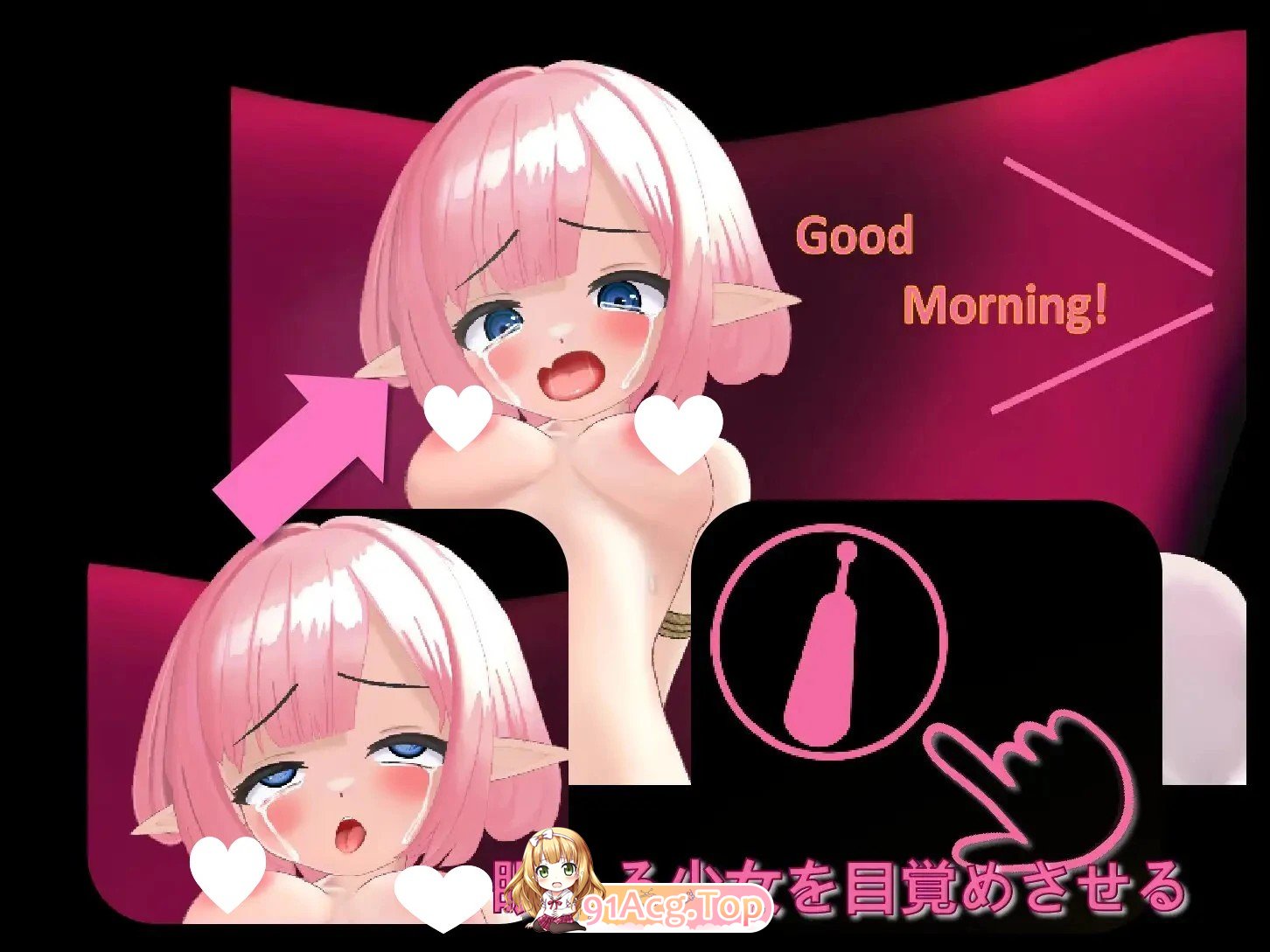 精灵少女双穴养成 エルフ少女二穴調教 v1.1 双端 预览图