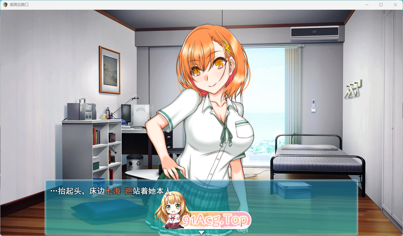 南国交汇点 挂载AI汉化版 PC端 AI汉化更新版 预览图