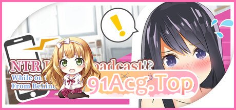 新作[日式SLG/动画] NTR现场直播！？和男友通电话时，从背后…… NTR Live Broadcast!? While on Phone with Her Boyfriend PC端 日文原更新版 预览图