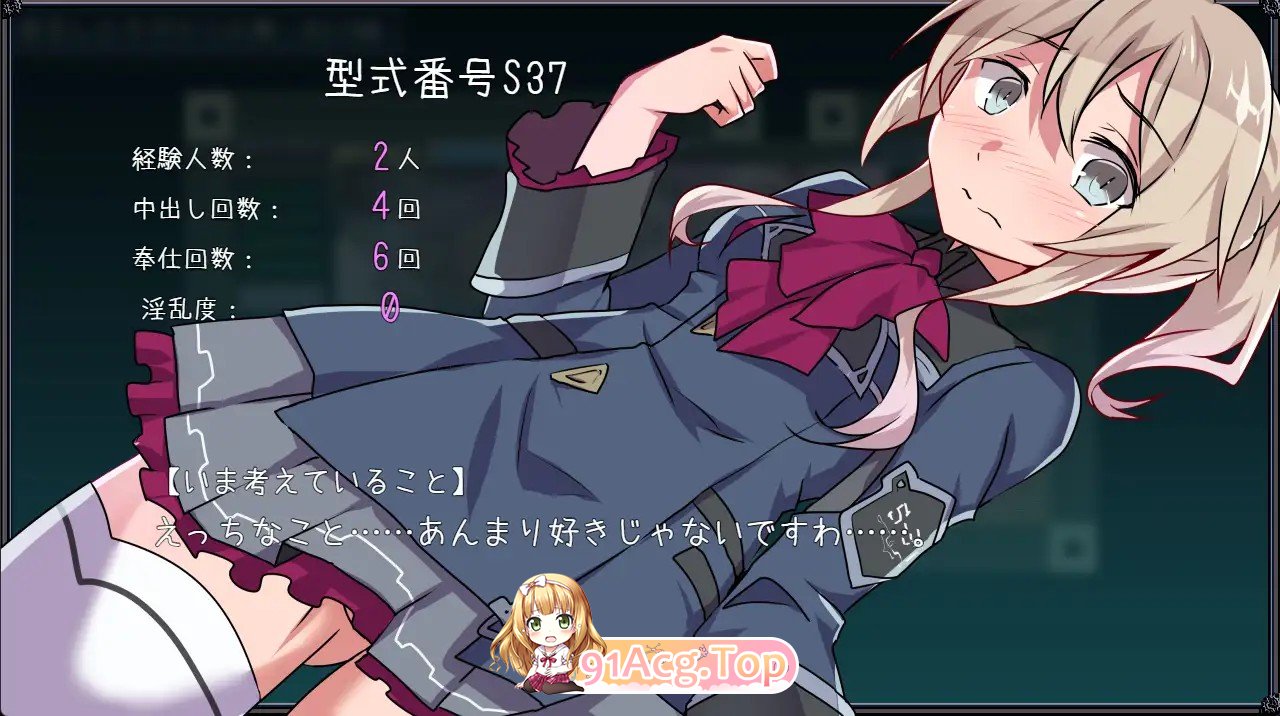 增添AZ[冒险RPG/野外/野战] 名侦探S37-R - 名探偵S37-R - 内嵌AI汉化版 双端 预览图