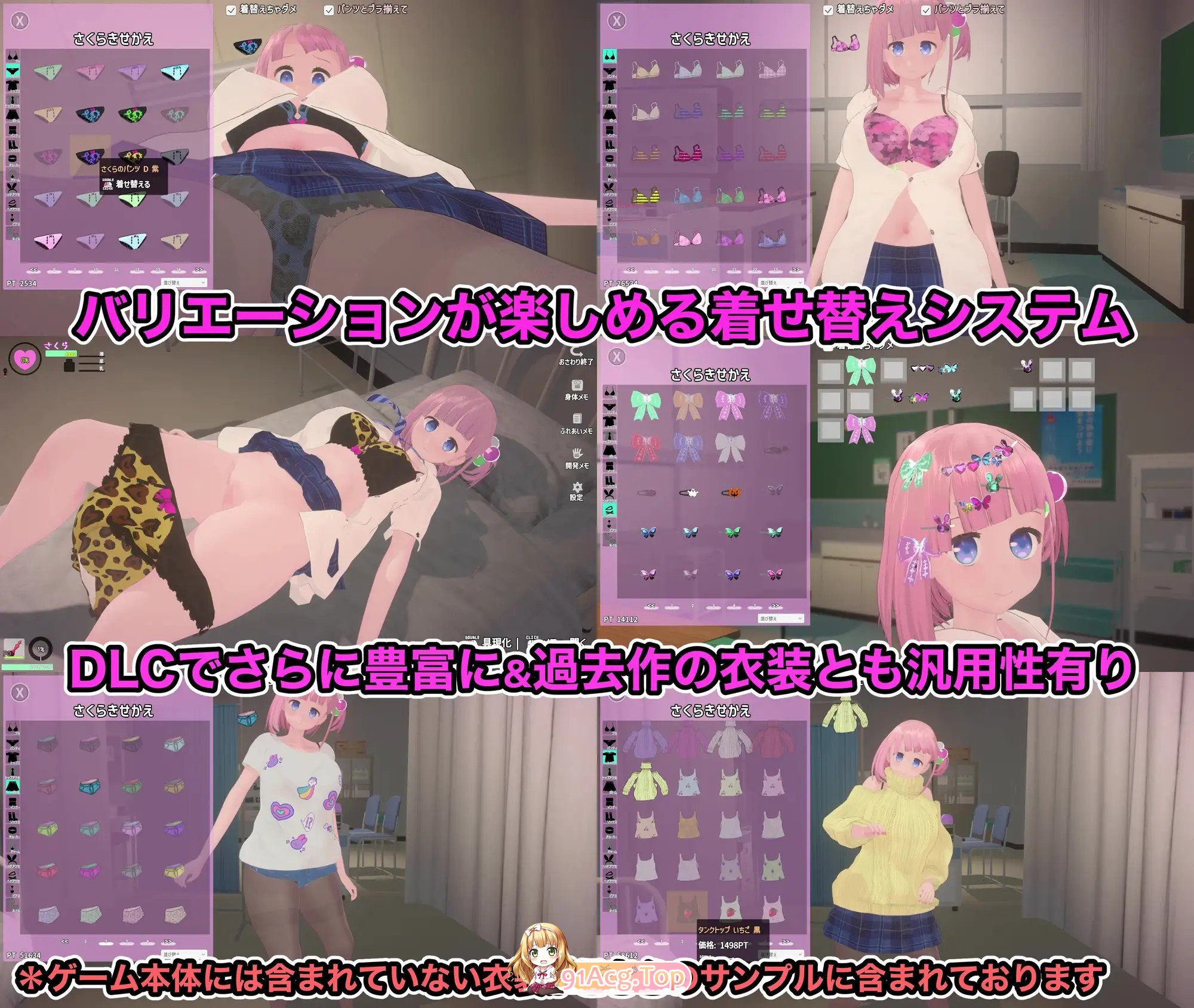 更新[互动SLG/触摸/抚摸] 溺爱兄控？妹妹发情催眠APP！ でれあへ?妹発情催○アプリ! Ver2 PC端 日文原版 预览图