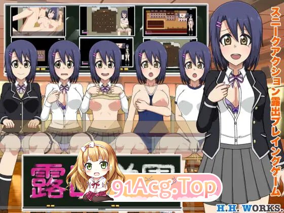 户外剧情学园 潜行潜入动作户外剧情玩法游戏 户外剧情学園 スニークアクション户外剧情プレイングゲーム 内嵌汉化版 PC端 预览图