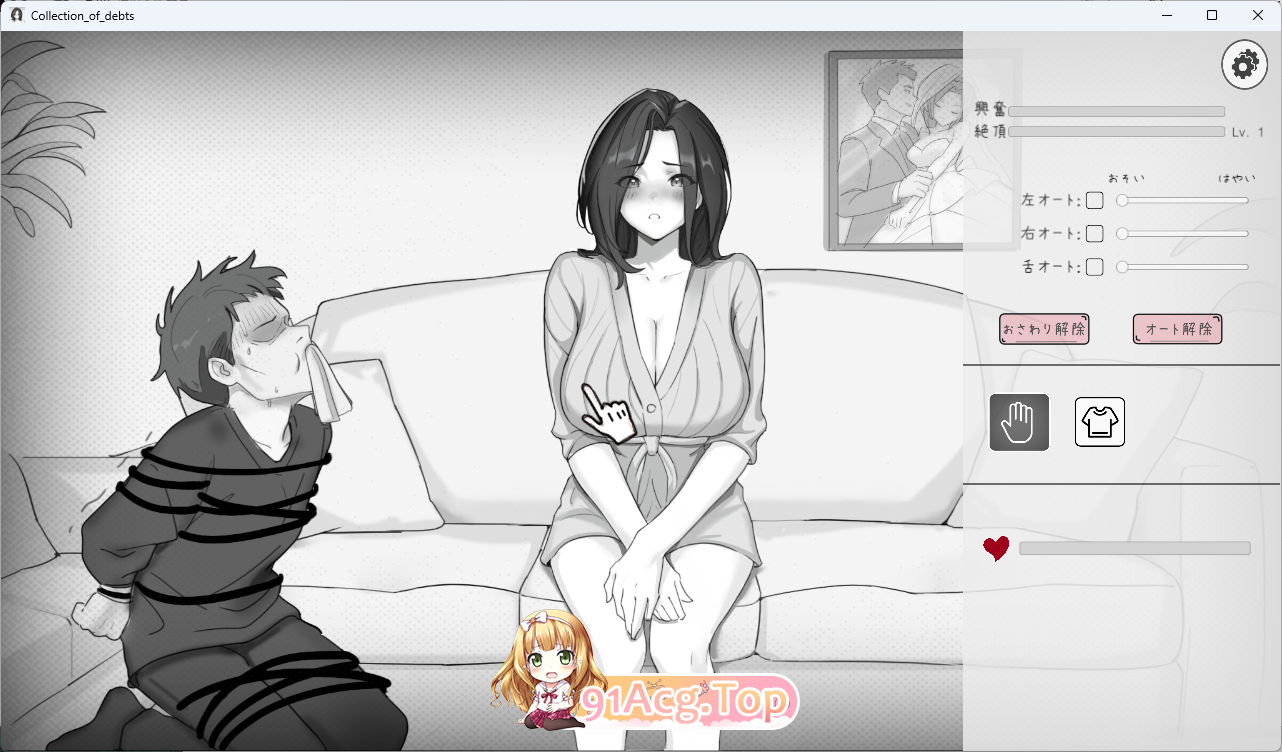债务催收，在她丈夫面前冲突互动了她 正式版 PC端 更新版 预览图