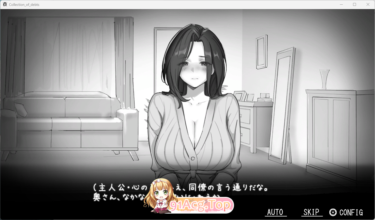 债务催收，在她丈夫面前冲突互动了她 正式版 PC端 更新版 预览图