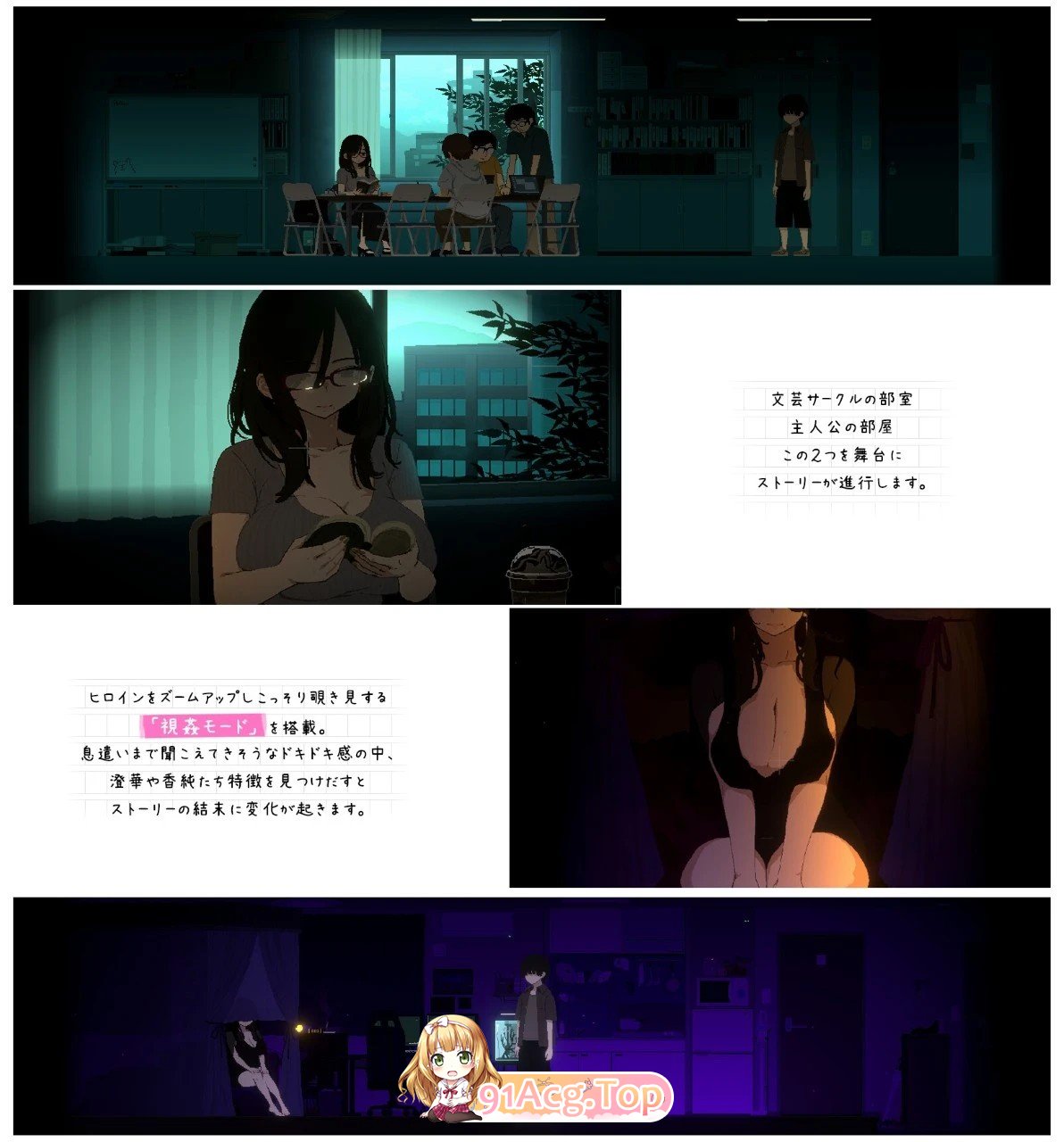 社团伙伴 ～サークルメイト～ 合集 CIRCLEMATE サークルメイト 体验版日文生肉 双端 日文原版 预览图