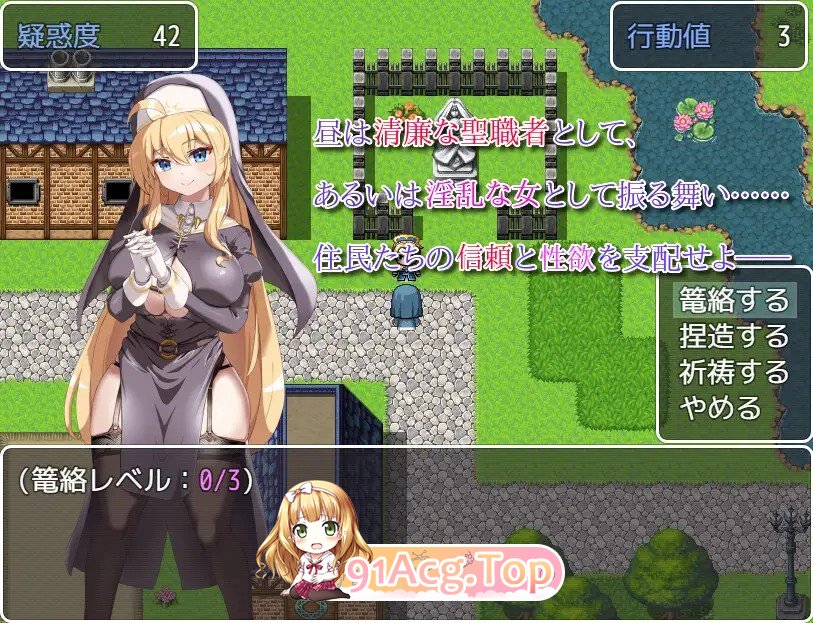 汝为魅魔吗？II ～禁忌诱惑～ 汝は魅魔なりや?II～Forbidden Temptation～1.0 内嵌AI汉化版 双端 预览图