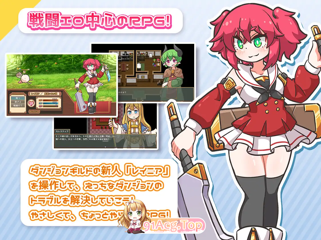再来一次！ ▫️ レピテーション！ ▫️ v1.0.1 ▫️ PC端 AI汉化版 预览图