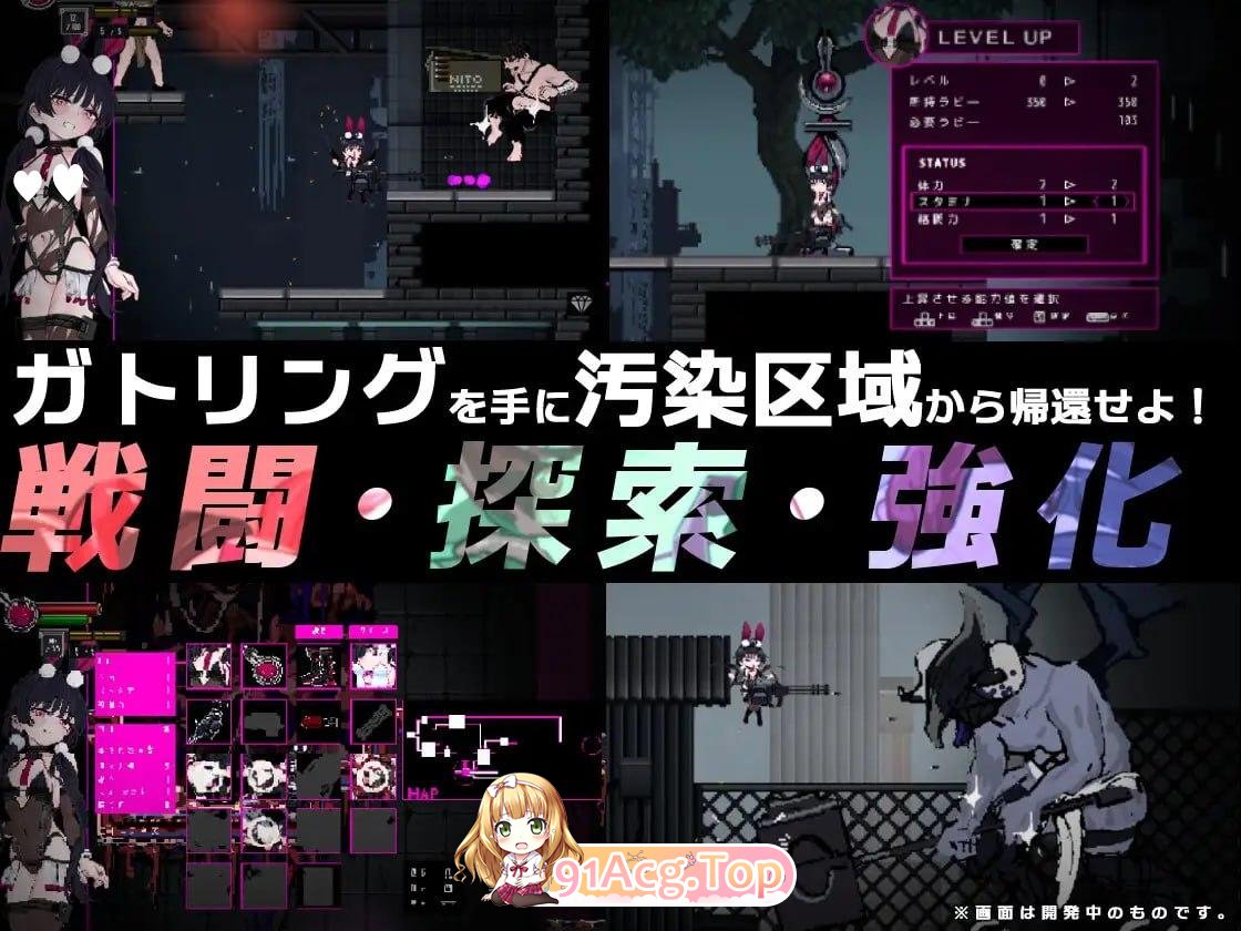 尼托 -秽染隔离区的坠兔- ▫️ ニト -穢染隔離区の墜兎- ▫️ v1.2 AI汉化版[2026年06月14日 更新] ▫️ PC端 预览图