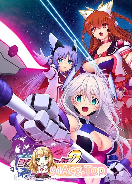 魔法战士交响骑士2 ～少女与女神的交响曲～/AI汉化 PC端 AI汉化版 预览图