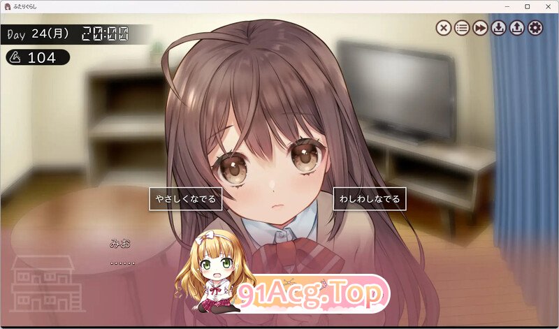 两人生活 ふたりぐらし v1.682 PC端 AI汉化版 预览图