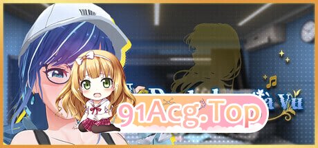 NTR偶像 – 梦想的约束 ▫️ NTRアイドル – 夢の約束 ▫️ v2.0.5 ▫️ v1.08.1 PC端 官中无码 预览图