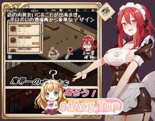 魔界でメイド悪魔と天使と勇者の秘密の喫茶店v1_5 PC端 预览图