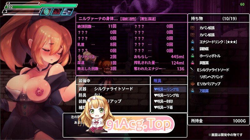 封淫洞窟色-情巢穴 封淫洞窟エロネスト V2.02 DL官中版 PC端 预览图