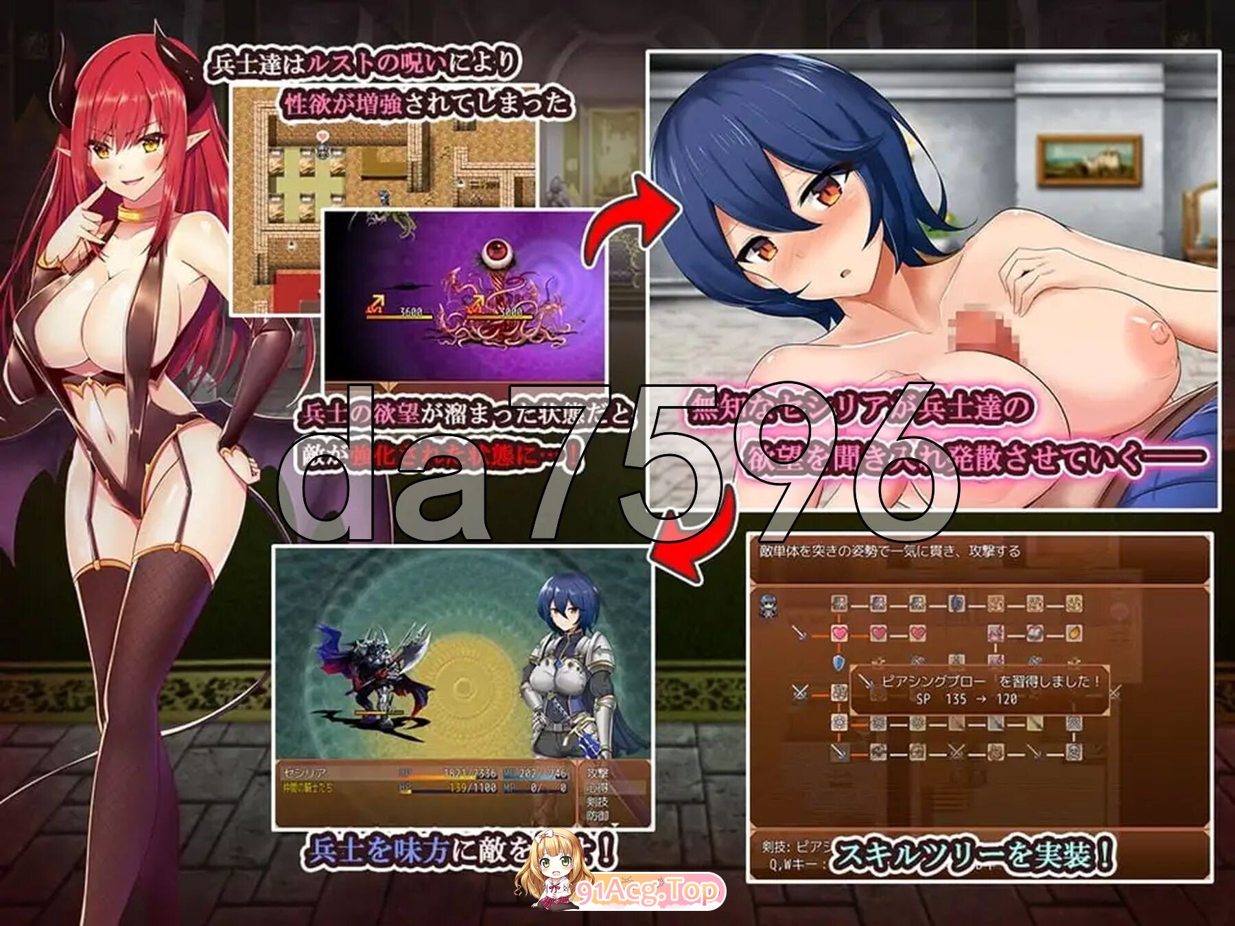 女骑士与银魔诅咒~用身体抑制大家的诅咒吧！~ 女騎士と魅魔の呪い 精翻汉化版 PC端 预览图