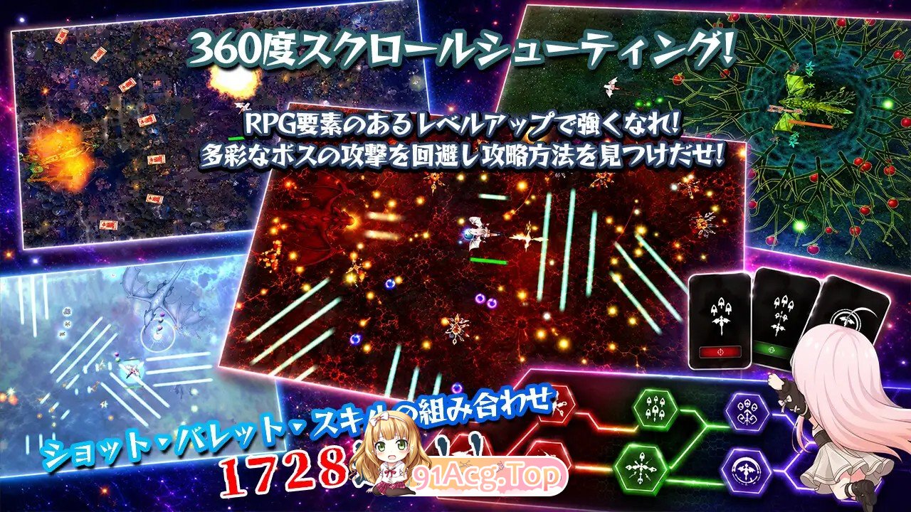 白银少女与七龙族-龙之国度2 - 白銀の少女と七つの竜族-DRAGONIA2 - 生肉版 PC端 日文原版 预览图