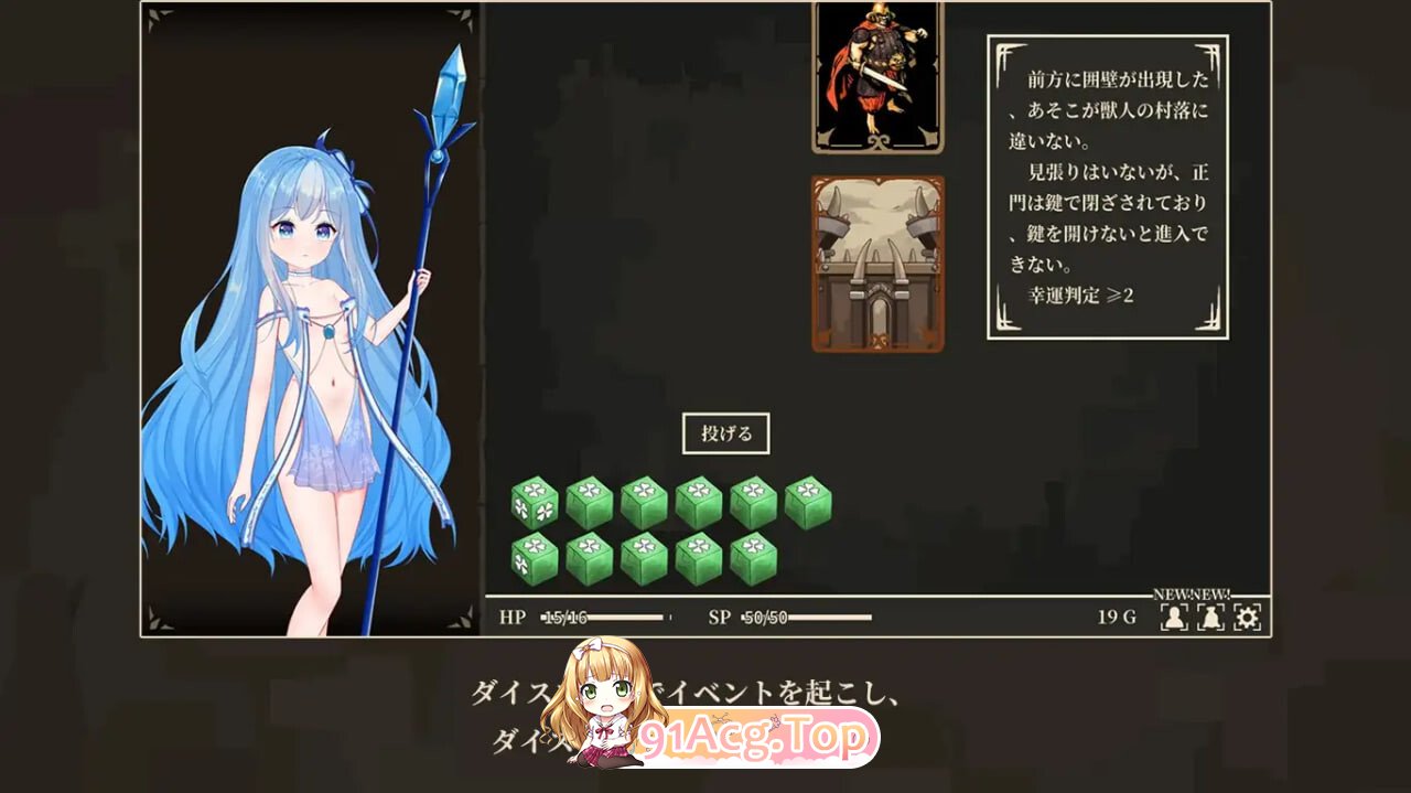 冰雪姬奥菲莉亚与堕落之都 氷雪姫オフィーリアと堕落の都 PC端 AI汉化完整版 预览图