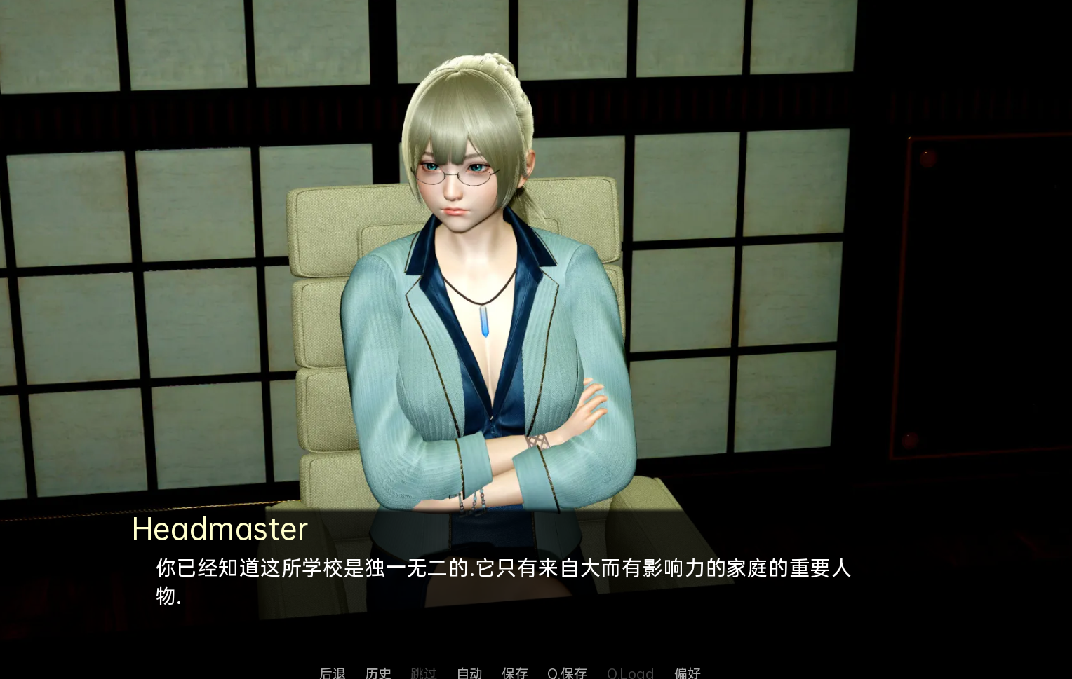 光环 光环的颜色 Aura Colors v0.8/Ep2-Completed PC端 汉化完整版 预览图