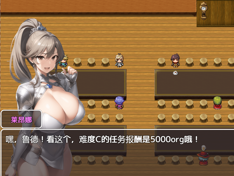 日系RPG汉化动态 冒险者的丰满身形多角色关系1.0汉化版 双端 汉化更新版 预览图