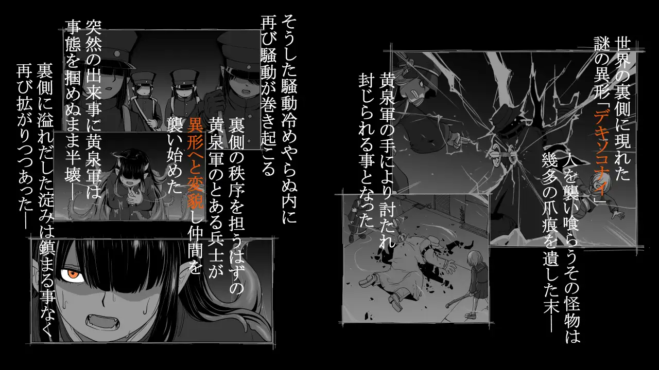 梦幻的沉淀底部3～感染扩大～ 夢幻の澱底3～感染拡大～ v1.01 PC端 AI汉化版 预览图