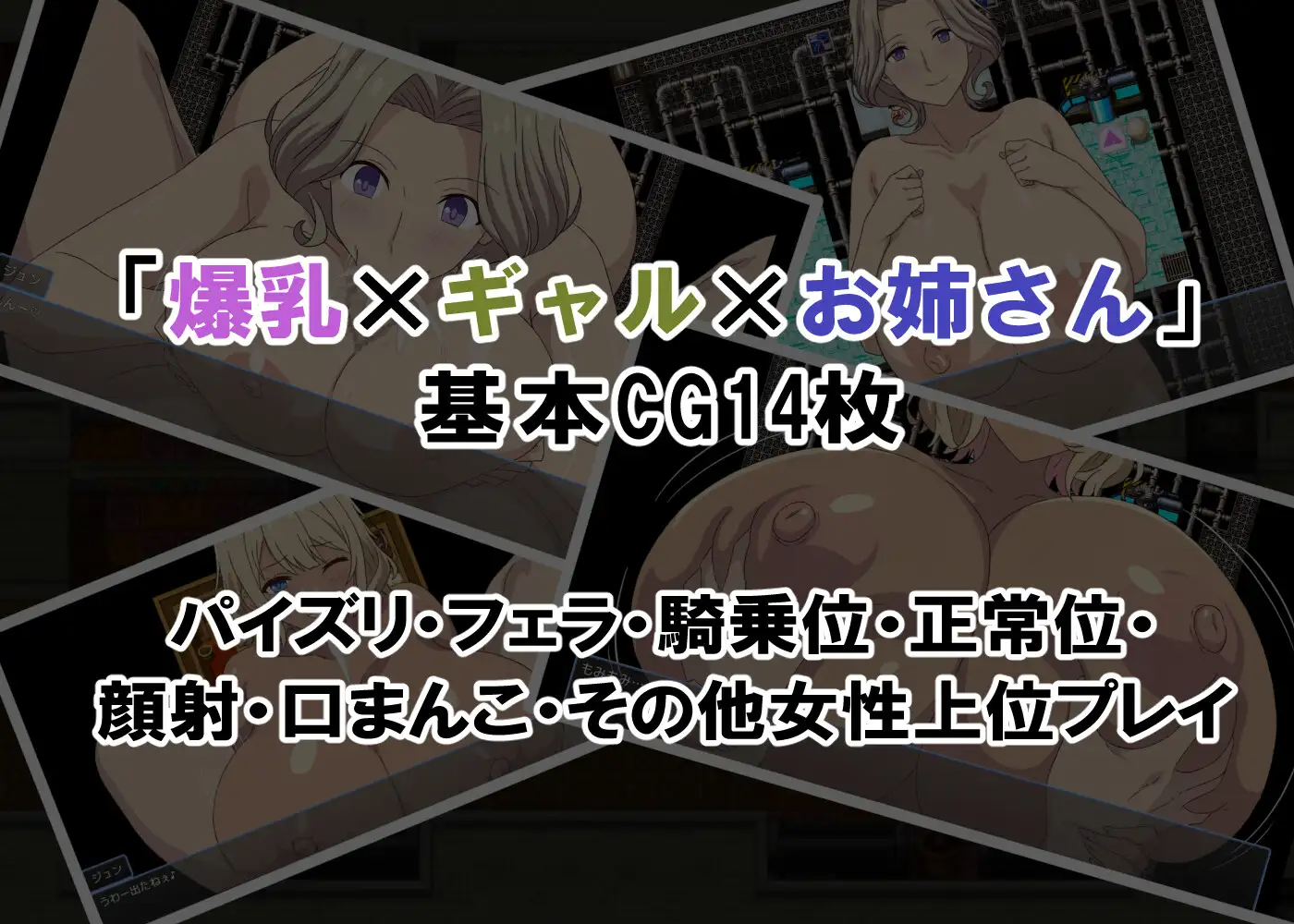「世界上只有我一个男人」-醒来就是角色造型后宫的日常- 「男が俺しかいない世界」-目を覚ますと角色造型ハーレムな日々 PC端 AI汉化版 预览图