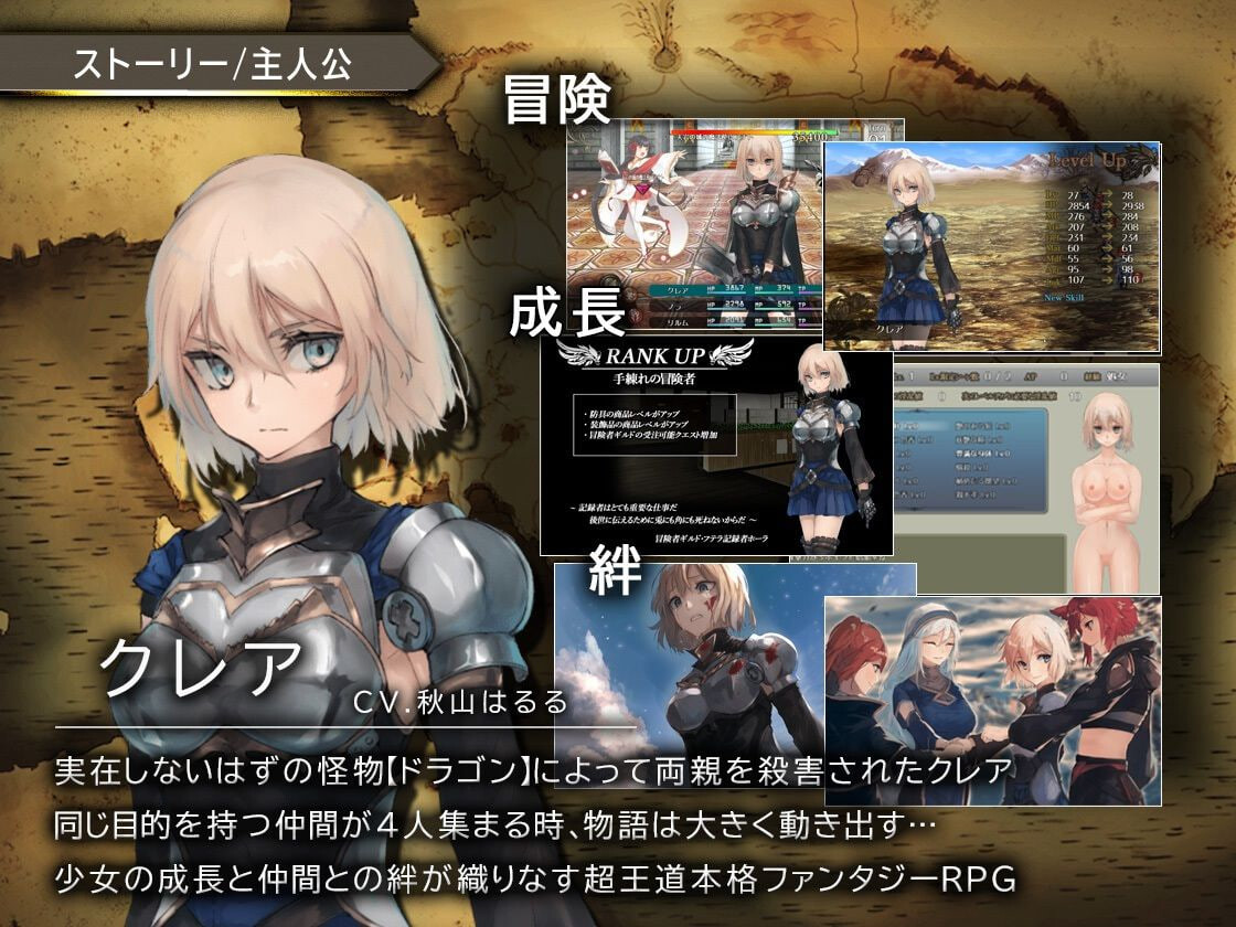 龙与大剑 竜と大剣 v1.1.0 Steam官中版 PC端 官中完整版 预览图