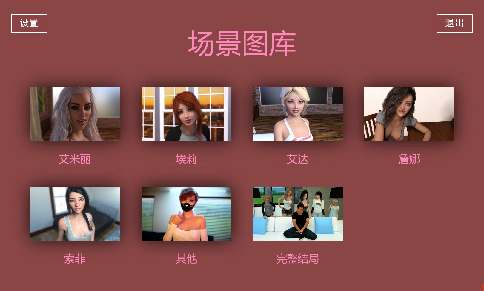 父母的爱 V1.10完结 AI版 Parental Love PC端 汉化版 预览图