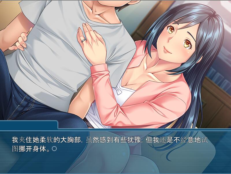 和妈妈过度甜蜜的H生活~教我很多舒服的事情 PC端 AI汉化版 预览图