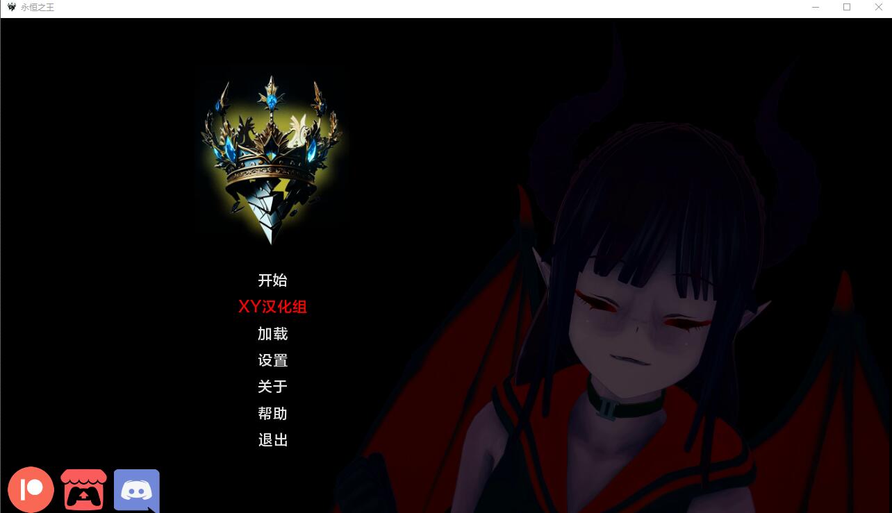 永恒之王 TheEternalKing Ver0.1 双端 AI汉化版 预览图