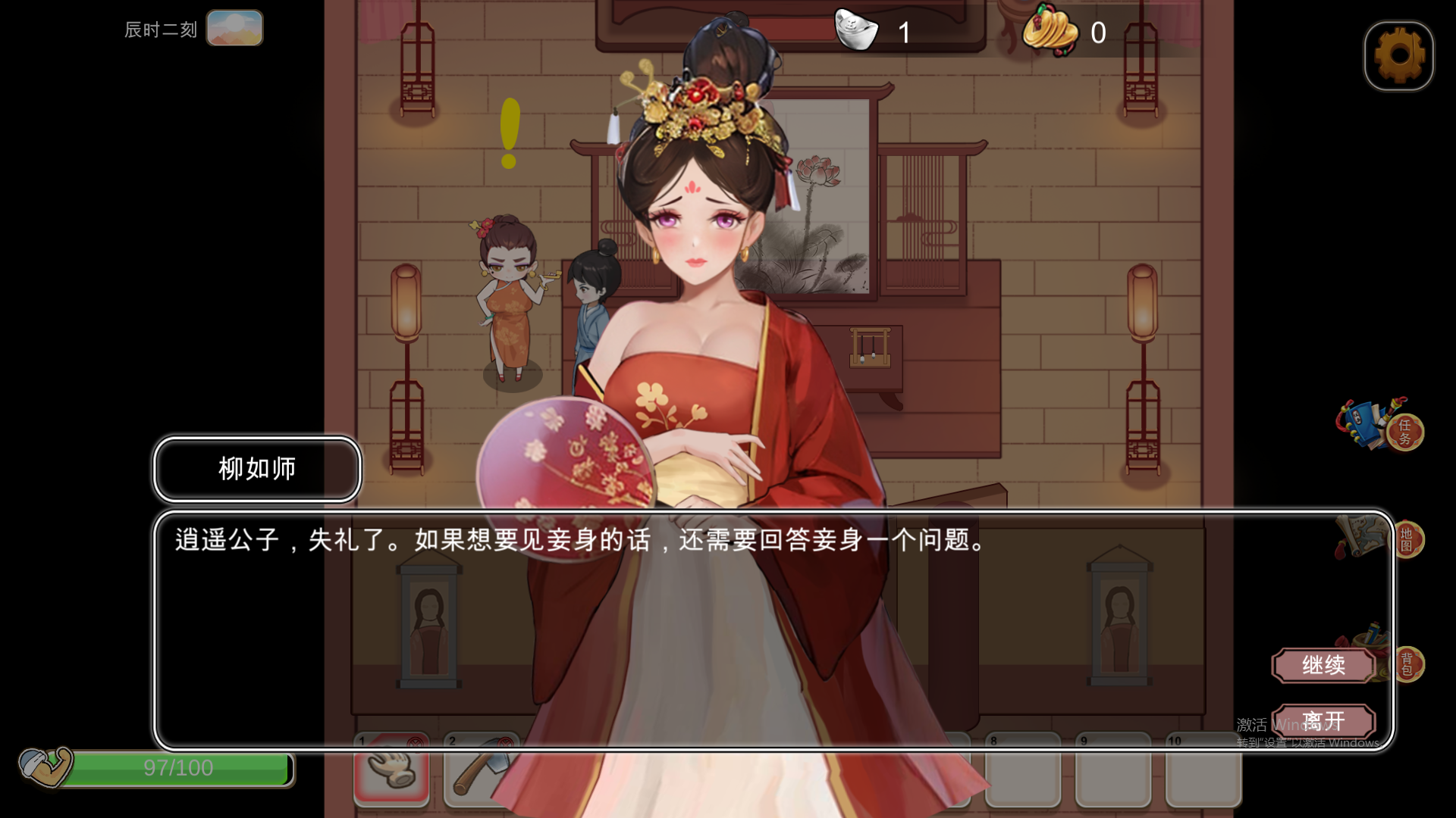 古代风流传-STEAM官方中文步兵版+魅魔DLC+仙界春节篇DLC PC端 官中无修 预览图